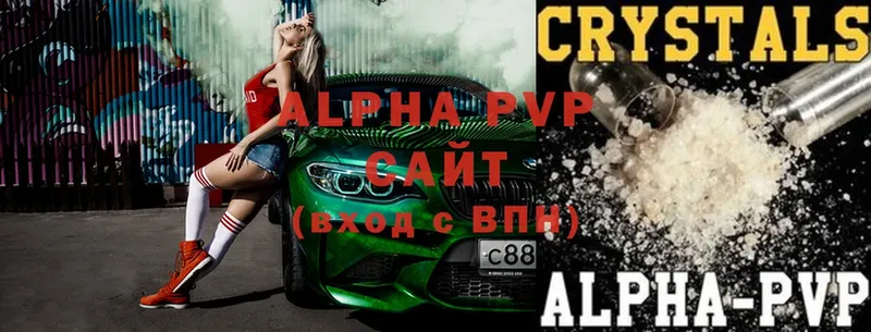 как найти закладки  Мензелинск  Alpha PVP крисы CK 