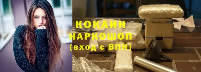 Cocaine VHQ  Мензелинск 